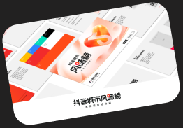 抖音城市风味榜 项目缩略图
