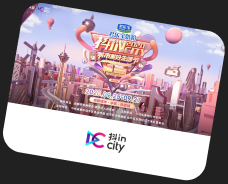DOU in City 项目缩略图
